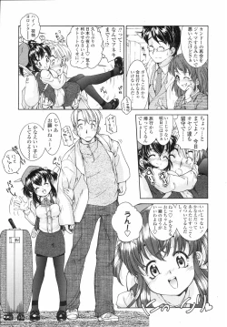 Page 135 of COMIC LO 2008-04