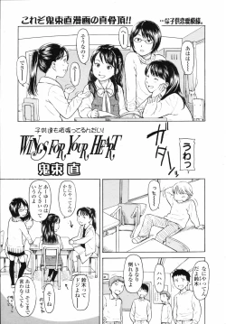 Page 155 of COMIC LO 2008-04