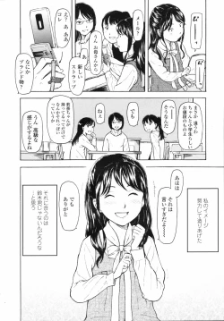 Page 158 of COMIC LO 2008-04