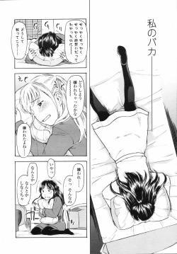 Page 166 of COMIC LO 2008-04