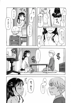 Page 169 of COMIC LO 2008-04