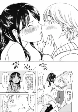 Page 171 of COMIC LO 2008-04