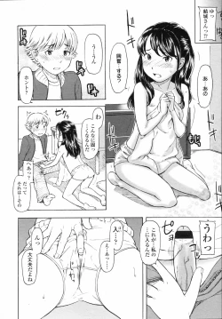 Page 172 of COMIC LO 2008-04