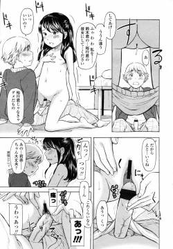 Page 173 of COMIC LO 2008-04