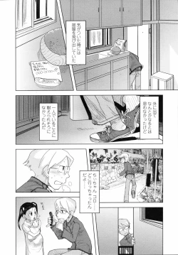 Page 224 of COMIC LO 2008-04