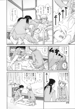 Page 276 of COMIC LO 2008-04