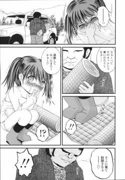 Page 299 of COMIC LO 2008-04