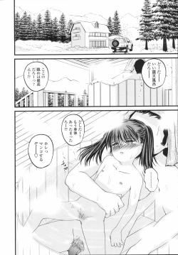 Page 308 of COMIC LO 2008-04