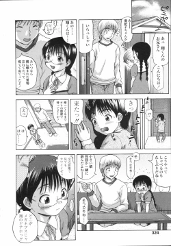 Page 324 of COMIC LO 2008-04