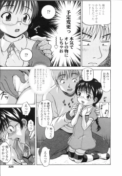 Page 325 of COMIC LO 2008-04