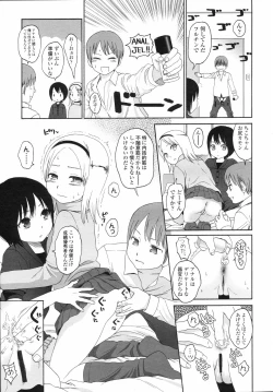 Page 55 of COMIC LO 2008-04