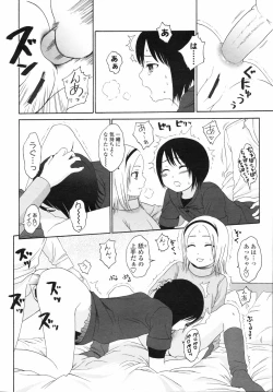 Page 62 of COMIC LO 2008-04