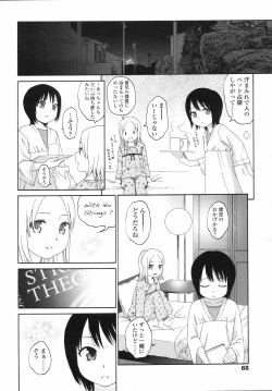 Page 68 of COMIC LO 2008-04