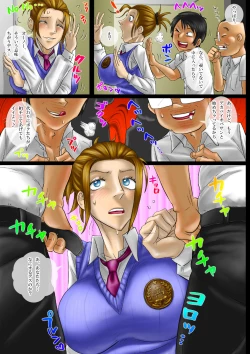 Page 10 of Milk Ippai no Ibunka Kouryuu 3