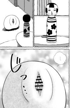 Page 5 of Omanko wo Kaou! Ch. 2