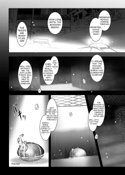 Page 27 of TRIAL PRODUCTEcology Security Bureau Agent, Mitsurugi Kagami