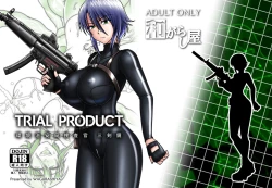 Page 30 of TRIAL PRODUCTEcology Security Bureau Agent, Mitsurugi Kagami