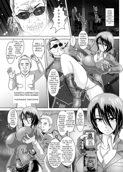 Page 8 of TRIAL PRODUCTEcology Security Bureau Agent, Mitsurugi Kagami