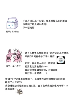 Page 135 of Kuroneko Kareshi| 黑猫男友～请注意发情期野兽带来的绝顶h！！ Ch. 1-6 end