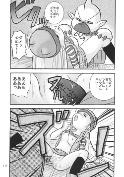 Page 116 of Lolita-Spirits Vol. 6