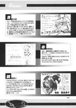 Page 139 of Lolita-Spirits Vol. 6