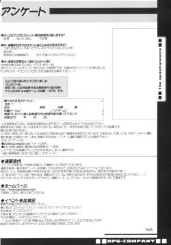 Page 145 of Lolita-Spirits Vol. 6