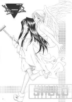 Page 2 of Lolita-Spirits Vol. 6