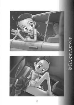 Page 53 of Lolita-Spirits Vol. 6