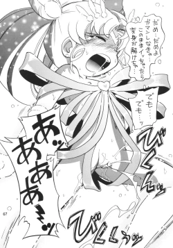 Page 66 of Lolita-Spirits Vol. 6