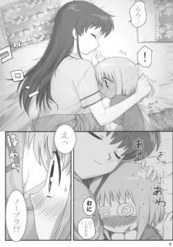 Page 7 of Lolita-Spirits Vol. 6