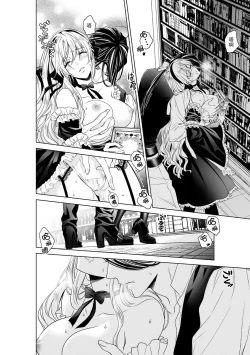 Page 159 of Cinderella ni wa Narimasen! Mob Chara Hime wa Midara na Akuma ni Miirarete | 我才不做灰姑娘！路人公主被淫亂惡魔迷得神魂顛倒 1-7