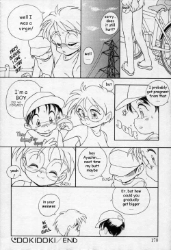 Page 12 of Doki Doki