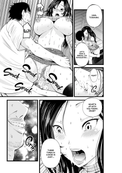 Page 18 of Neto Rinka | Neighbour Netorare