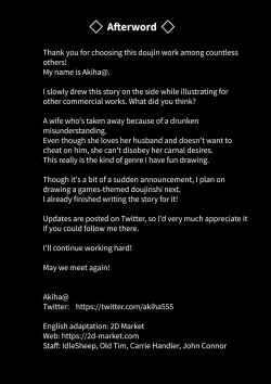 Page 34 of Neto Rinka | Neighbour Netorare