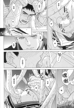 Page 13 of Libro erotico | 色情的书