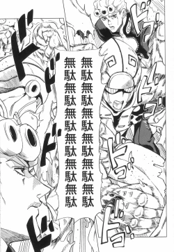 Page 16 of Libro erotico | 色情的书