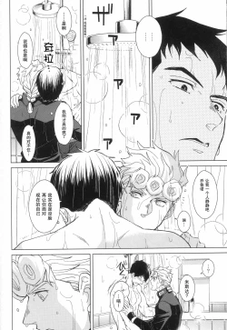 Page 21 of Libro erotico | 色情的书