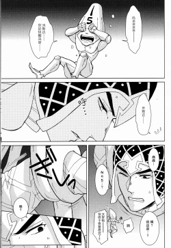 Page 4 of Libro erotico | 色情的书