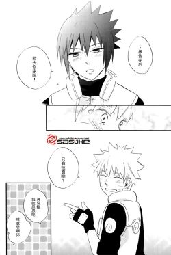 Page 14 of Koibito Toriatsukai Setsumeisho - Love instruction manual