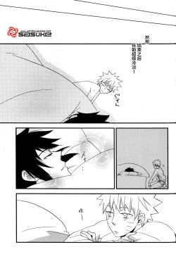 Page 17 of Koibito Toriatsukai Setsumeisho - Love instruction manual