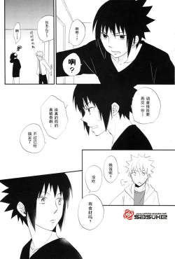 Page 8 of Koibito Toriatsukai Setsumeisho - Love instruction manual