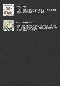 Page 27 of Bukiyōna daiichiōjo to dekiai kishi | 不中用的第一王女與溺愛騎士