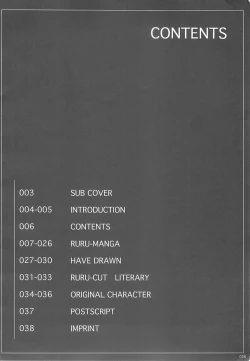 Page 5 of Kuusou ZikkenVol.1