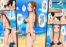 Page 3 of Ijirare Jouzu no Wakazuma-san