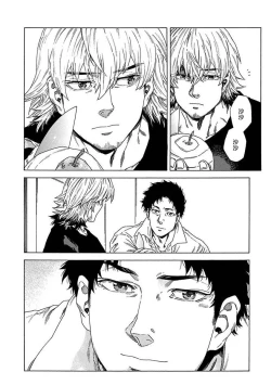 Page 118 of Boku ga Kimi o Korosu made | 直到将你杀死 Ch. 1-5