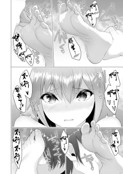 Page 33 of Foot Working Ch. 7