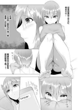 Page 6 of Foot Working Ch. 7