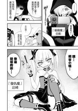 Page 12 of 小區 ch.8