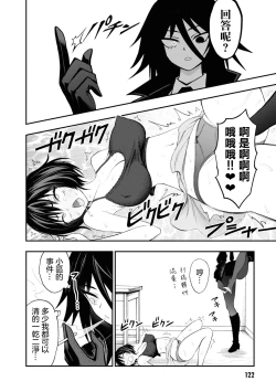 Page 22 of 小區 ch.8