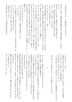 Page 3 of (Asou Kiyokoi]5/ 3 Supakomi shinkan/ ichiruki umi-gaku paro 〔R 18〕 (Bleach)